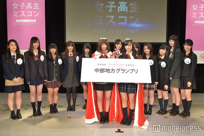 日本一かわいい女子高生 ミスコン 中部地方 グランプリ 準グランプリ決定 モデルプレス 日本一かわいい女子高生 ミスコン 中部地方 グランプリ 準グランプリ決定 モデルプレス