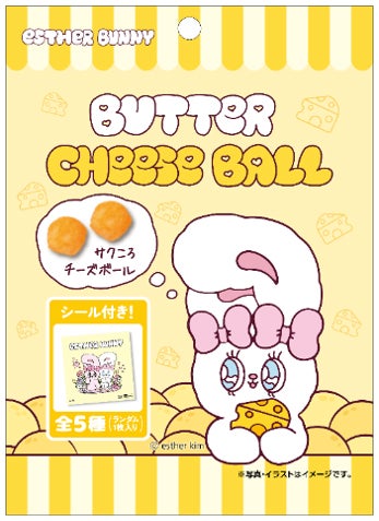 エスターバニー　バターチーズボー（税込248.40円）／提供画像