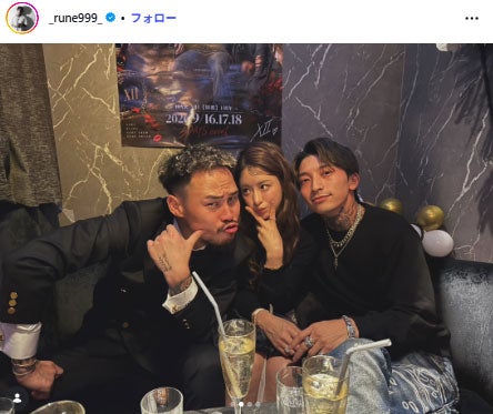 ルネInstagramより
