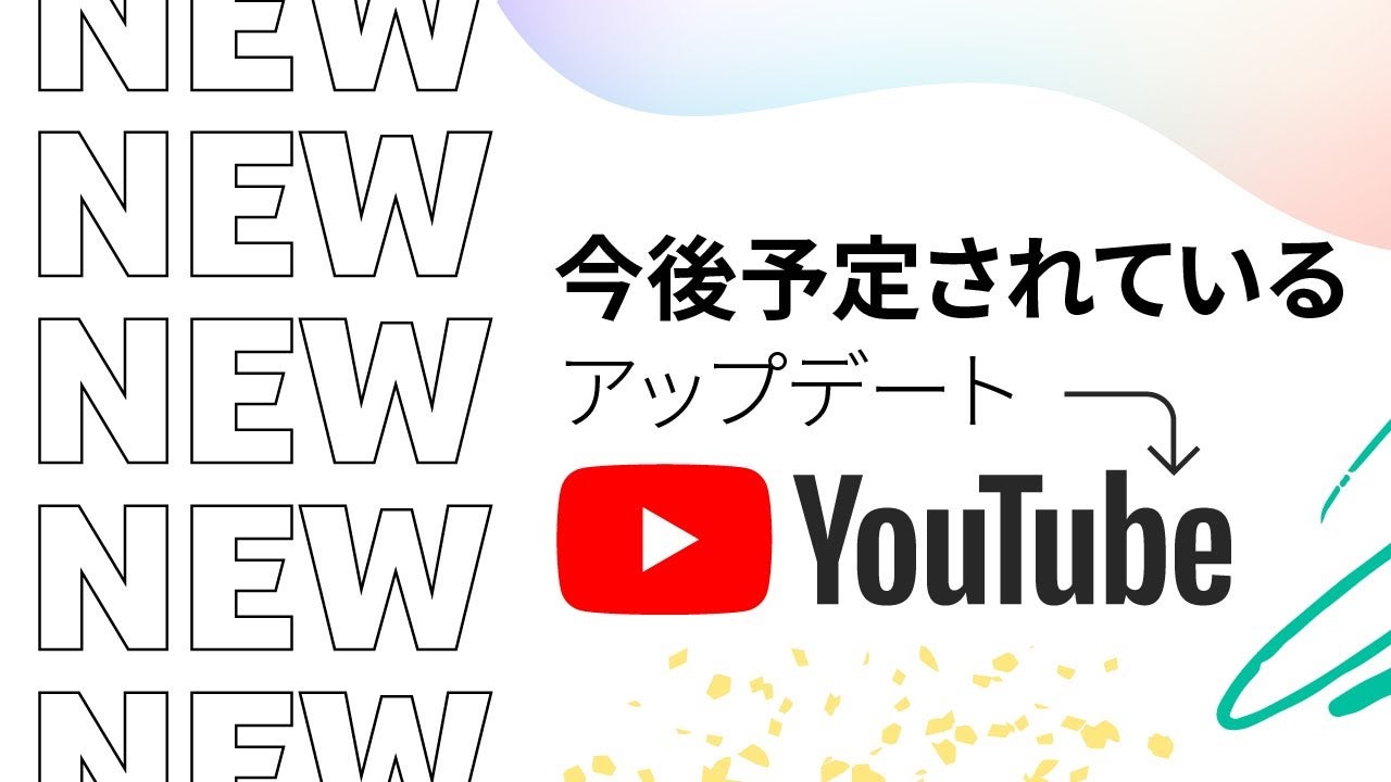 Youtuberに新たな収入源 ショート動画での収益化が可能に モデルプレス