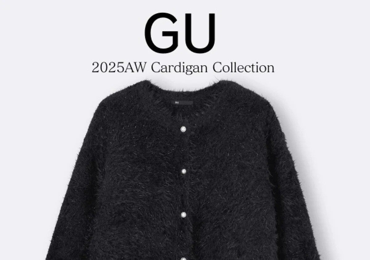 黒カーディガンが可愛すぎて売り切れが心配…！着やせも叶う♡万能カーデ5連発