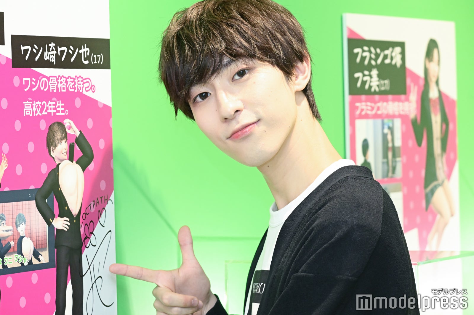 四谷真佑 （C）モデルプレス