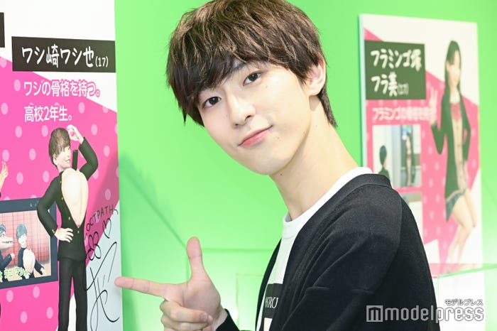 四谷真佑 (C)モデルプレス