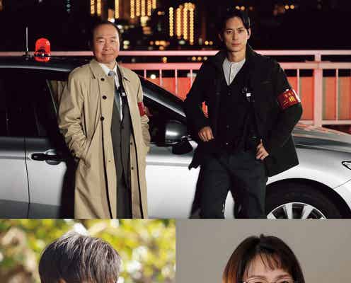 NEWS増田貴久「機捜235」出演決定 胸キュン&アクションシーンに挑戦