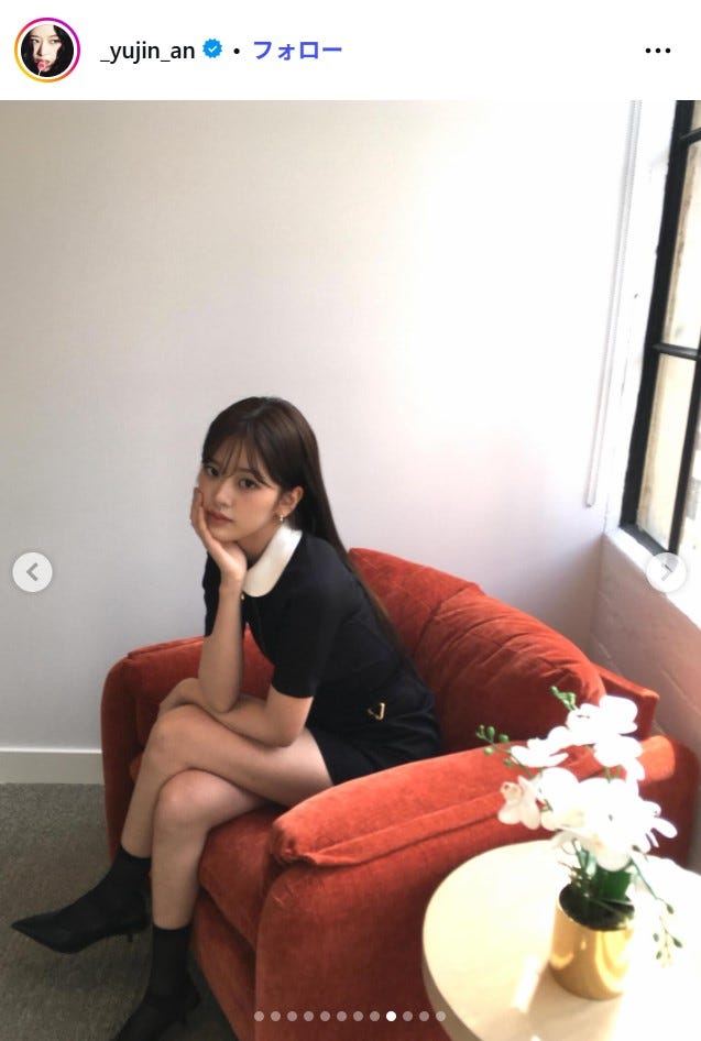 ユジンInstagramより