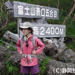 富士山登山に初挑戦する松井絵里奈（C）静岡放送