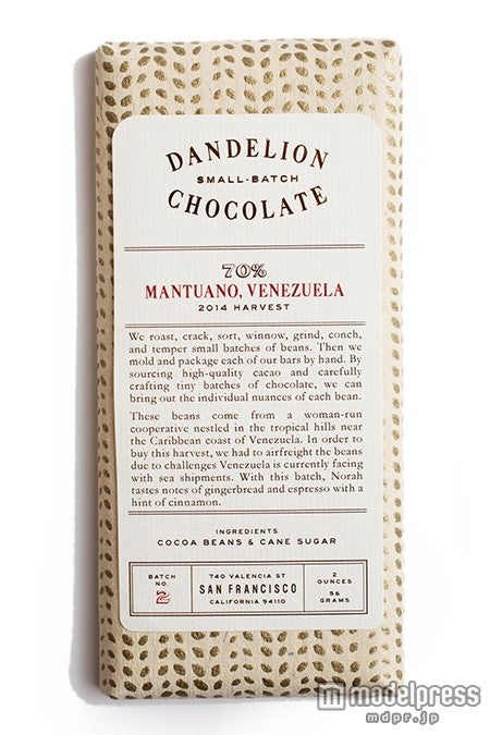 bar Venezuela／画像提供：DANDELION CHOCOLATE JAPAN