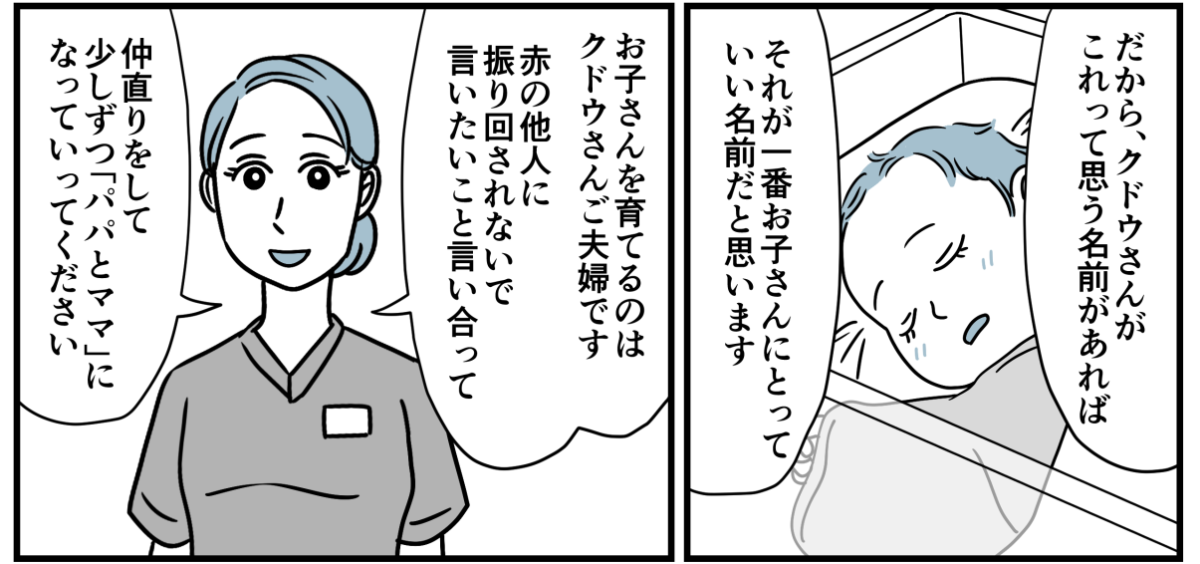 6_1_2