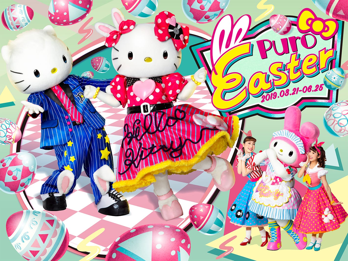 ピューロがアメリカンオールディーズの世界に!「ピューロイースター」ポップで可愛いキャラフードも