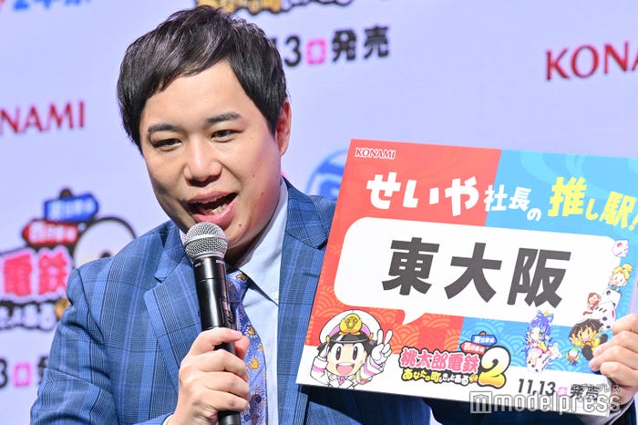 せいや(C)モデルプレス