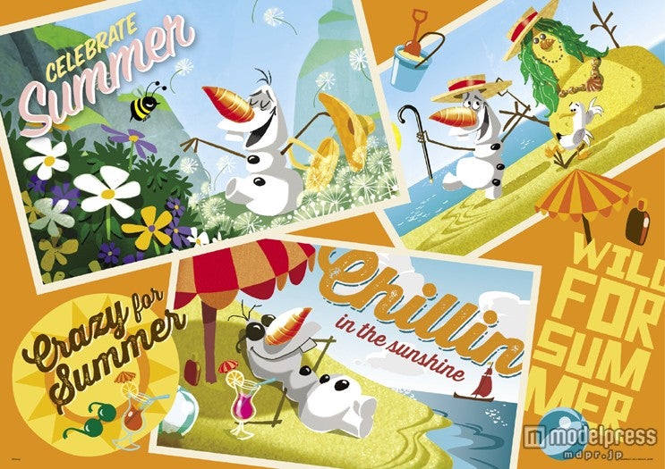 ラストワン賞（C）Disney