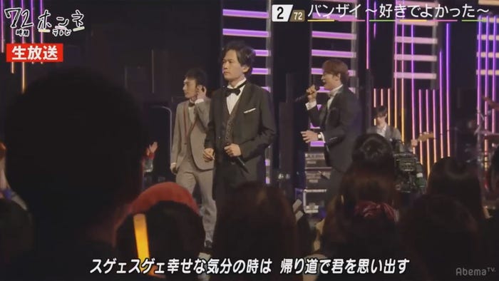 (C)AbemaTV