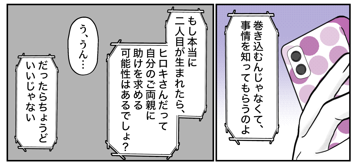 【修正版】3−2−3