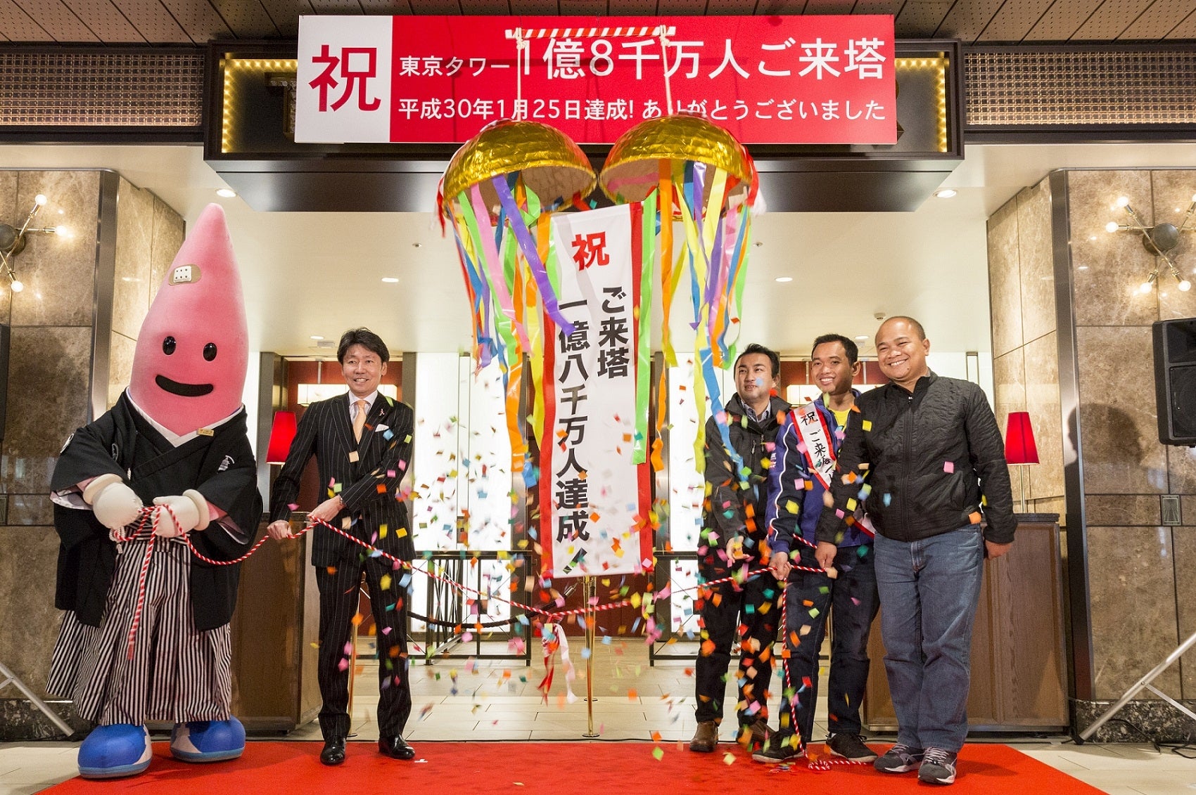 1億8,000万人目となった3人組／画像提供：東京タワー