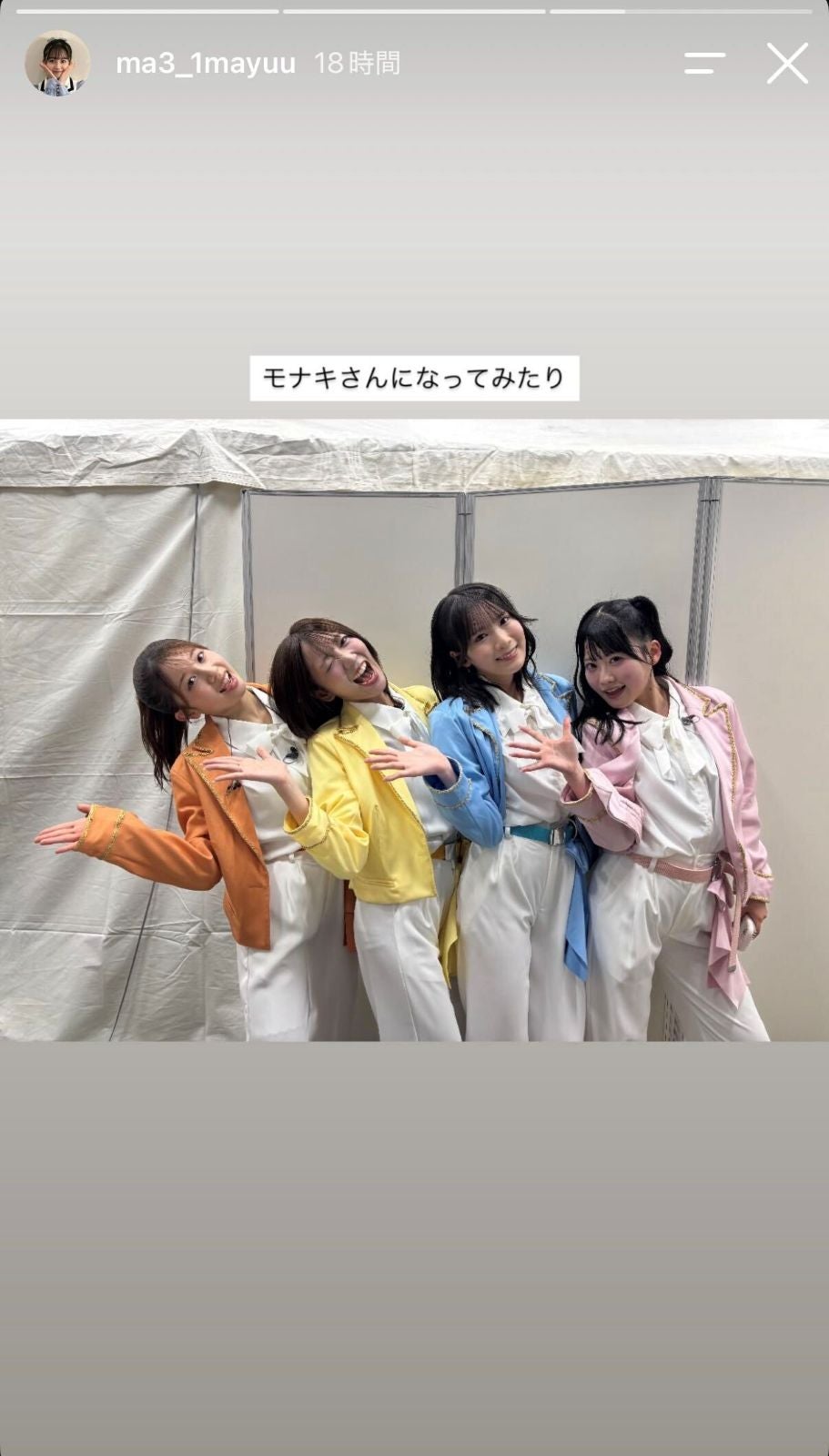 正鋳真優Instagramより