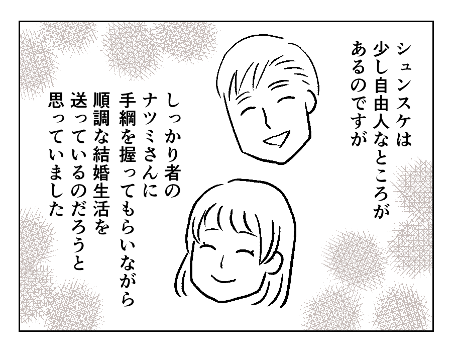 2-3