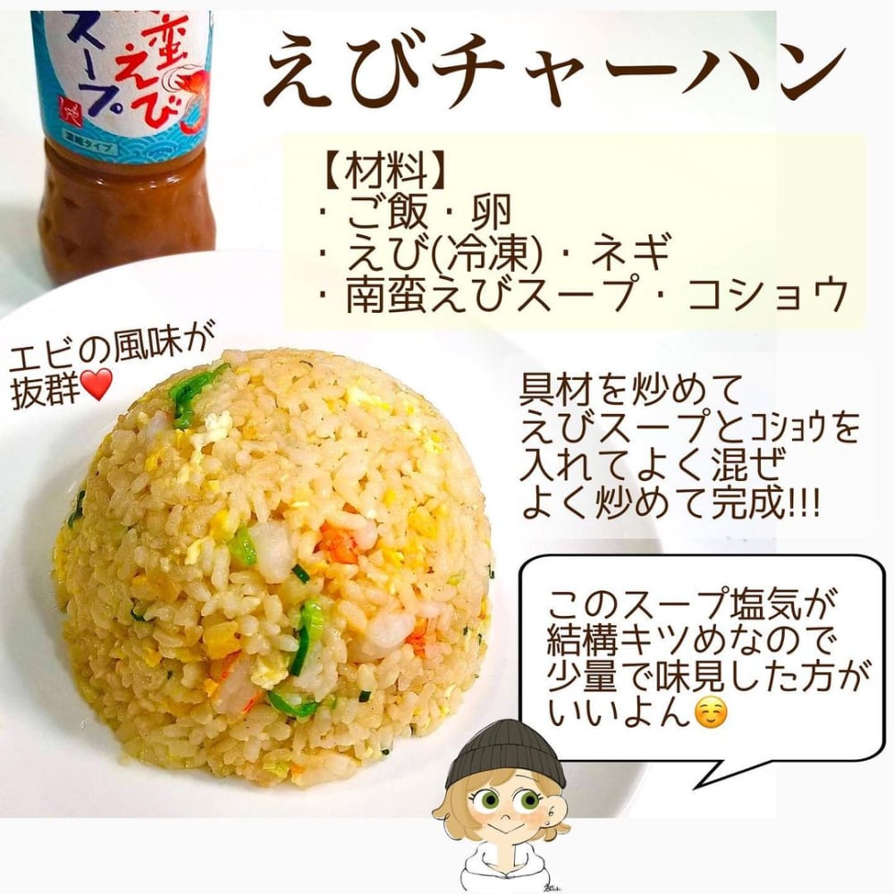 買わない理由がないでしょ カルディの 激ウマ最強調味料 はマニアも大絶賛 モデルプレス 買わない理由がないでしょ カルディの 激ウマ最強調味料 はマニアも大絶賛 モデルプレス