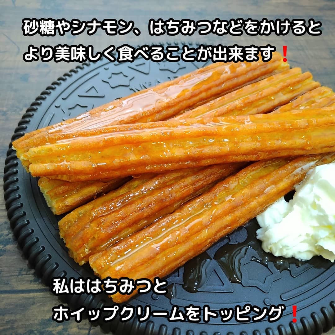 焼くだけで簡単絶品おやつが 業務スーパーの 冷凍スイーツ が超おいしい モデルプレス 焼くだけで簡単絶品おやつが 業務スーパーの 冷凍スイーツ が超おいしい モデルプレス