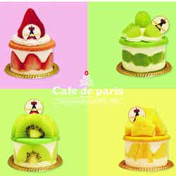 メニメニフルーツタルト ストロベリー¥760、メニメニフルーツタルト あおぶどう¥730、メニメニフルーツタルト キウイ¥730、メニメニフルーツタルト パイナップル¥700/画像提供:アスリン