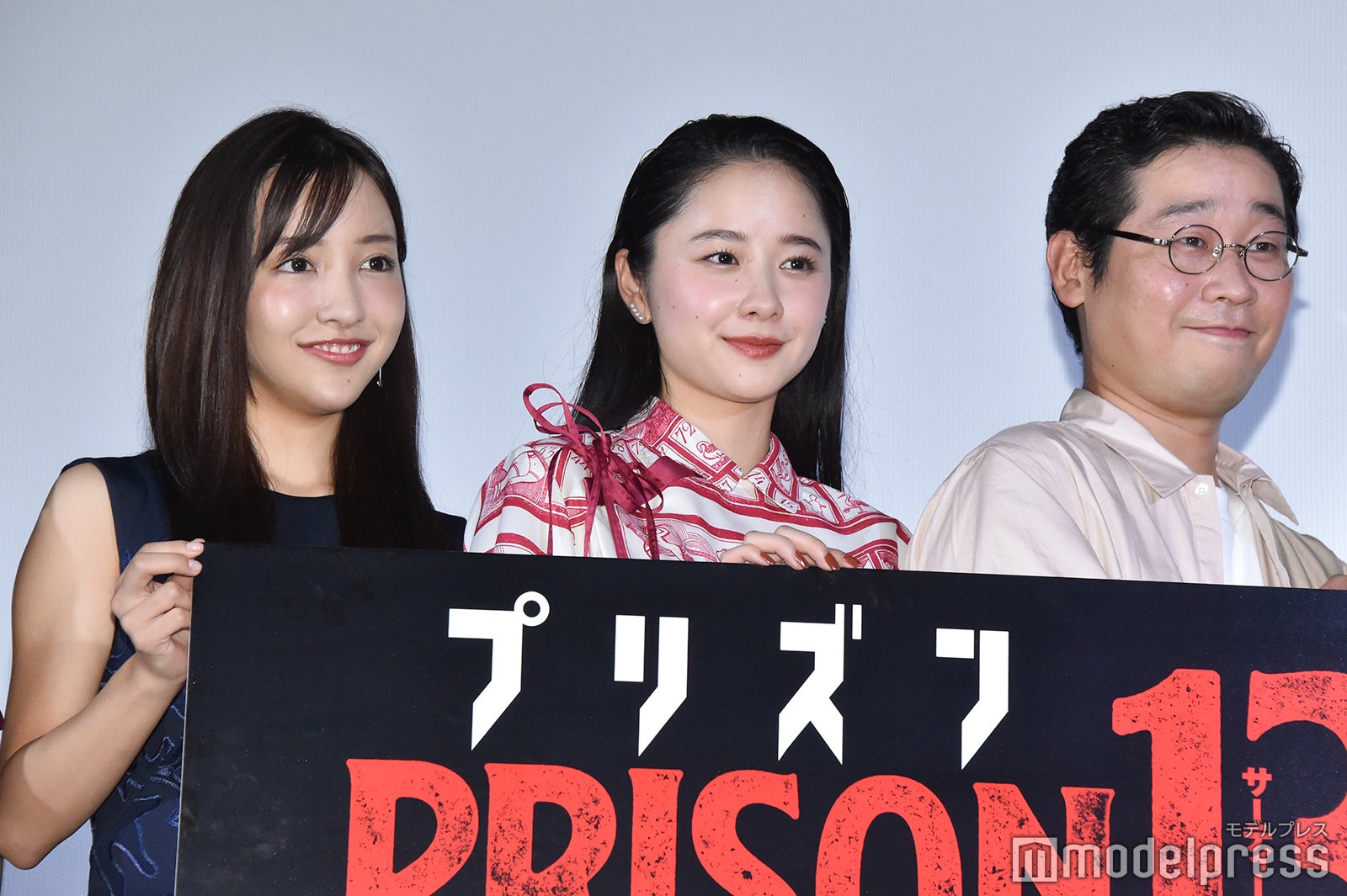 板野友美、堀田真由、前野朋哉（C）モデルプレス