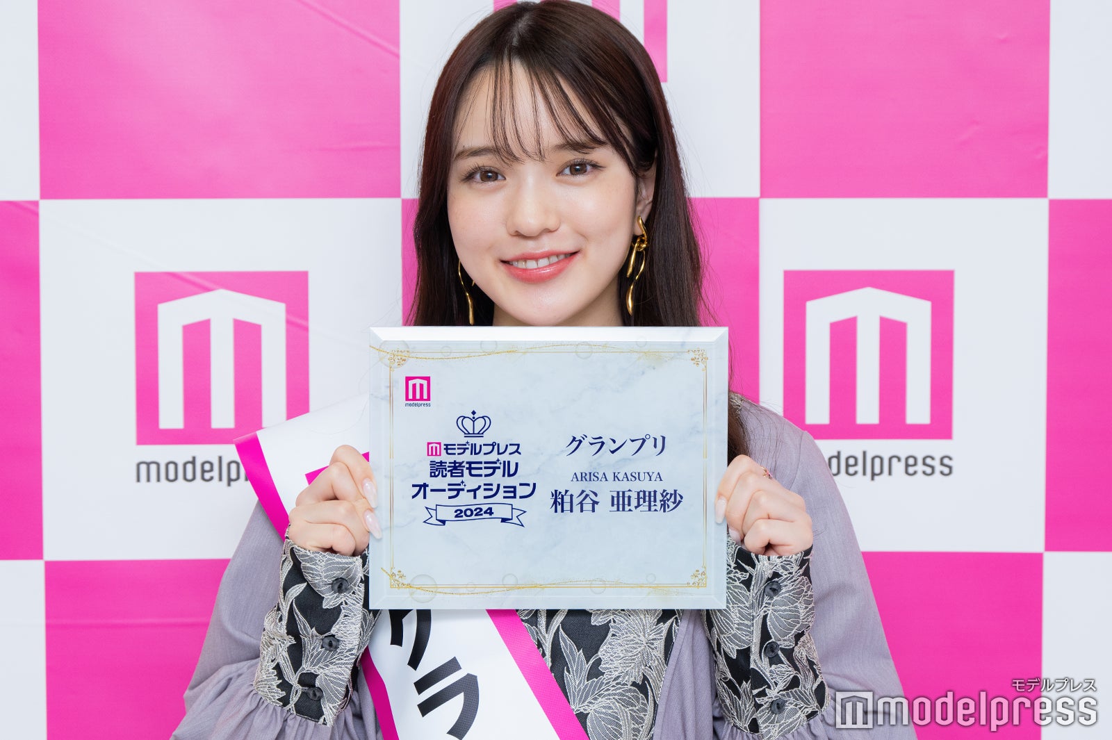 「モデルプレス 読者モデルオーディション 2024」グランプリ：粕谷亜理紗さん（C）モデルプレス