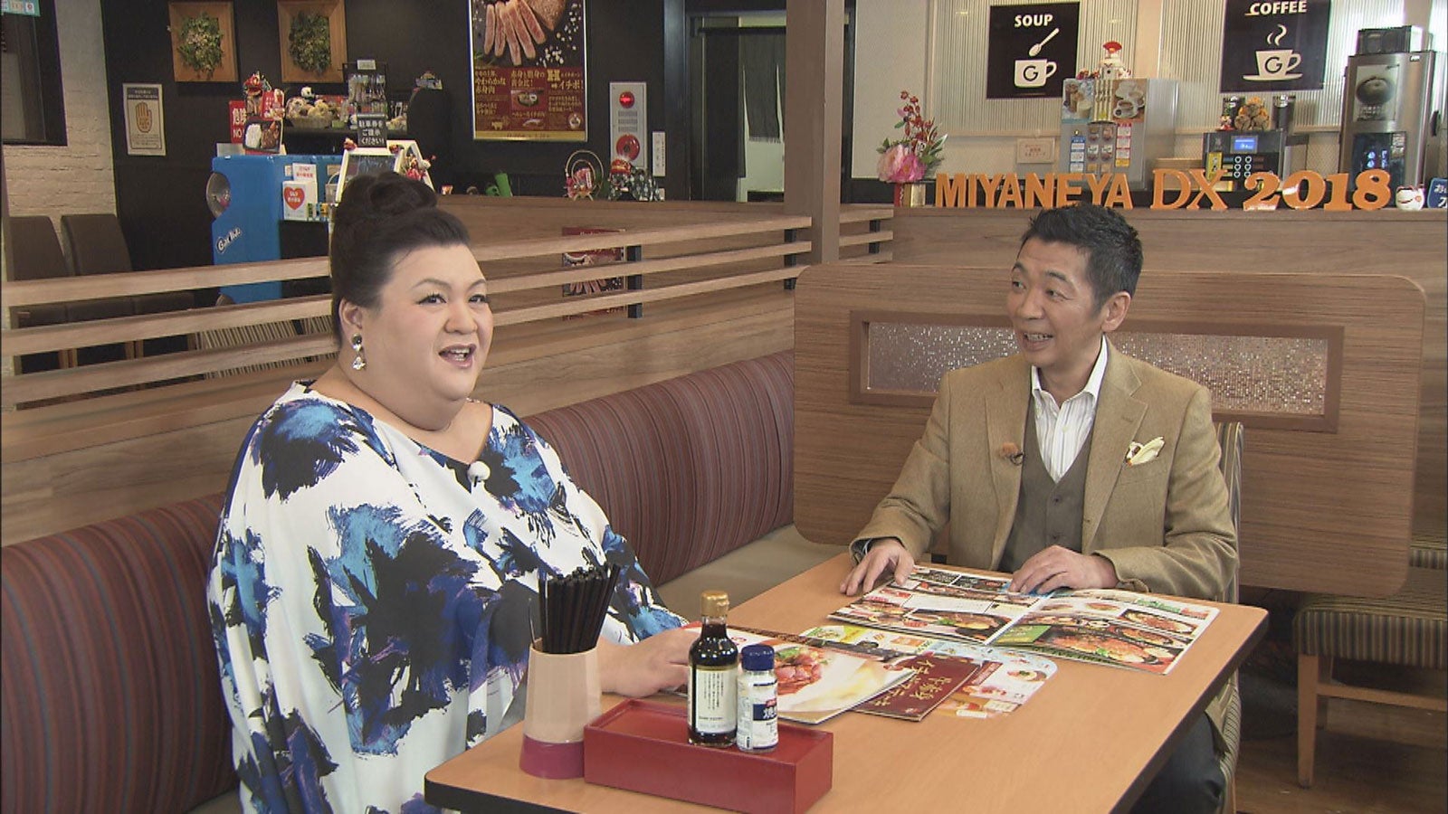 マツコ・デラックス、宮根誠司（画像提供：読売テレビ）