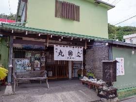 shop_6efb1f680e24ce0b55f44787ec9f61a3.jp