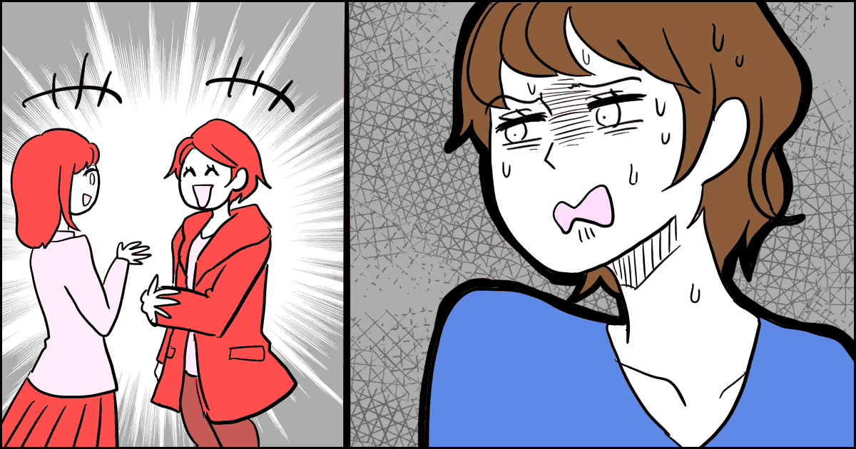 554_ママ友_マメ美