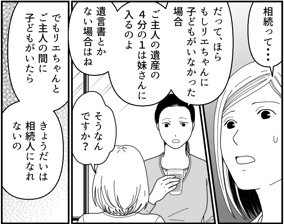 7_1_1fix