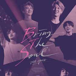「BRING THE SOUL:THE MOVIE」日本版ポスター（C）2019 BIG HIT ENTERTAINMENT Co.Ltd., ALL RIGHTS RESERVED. 