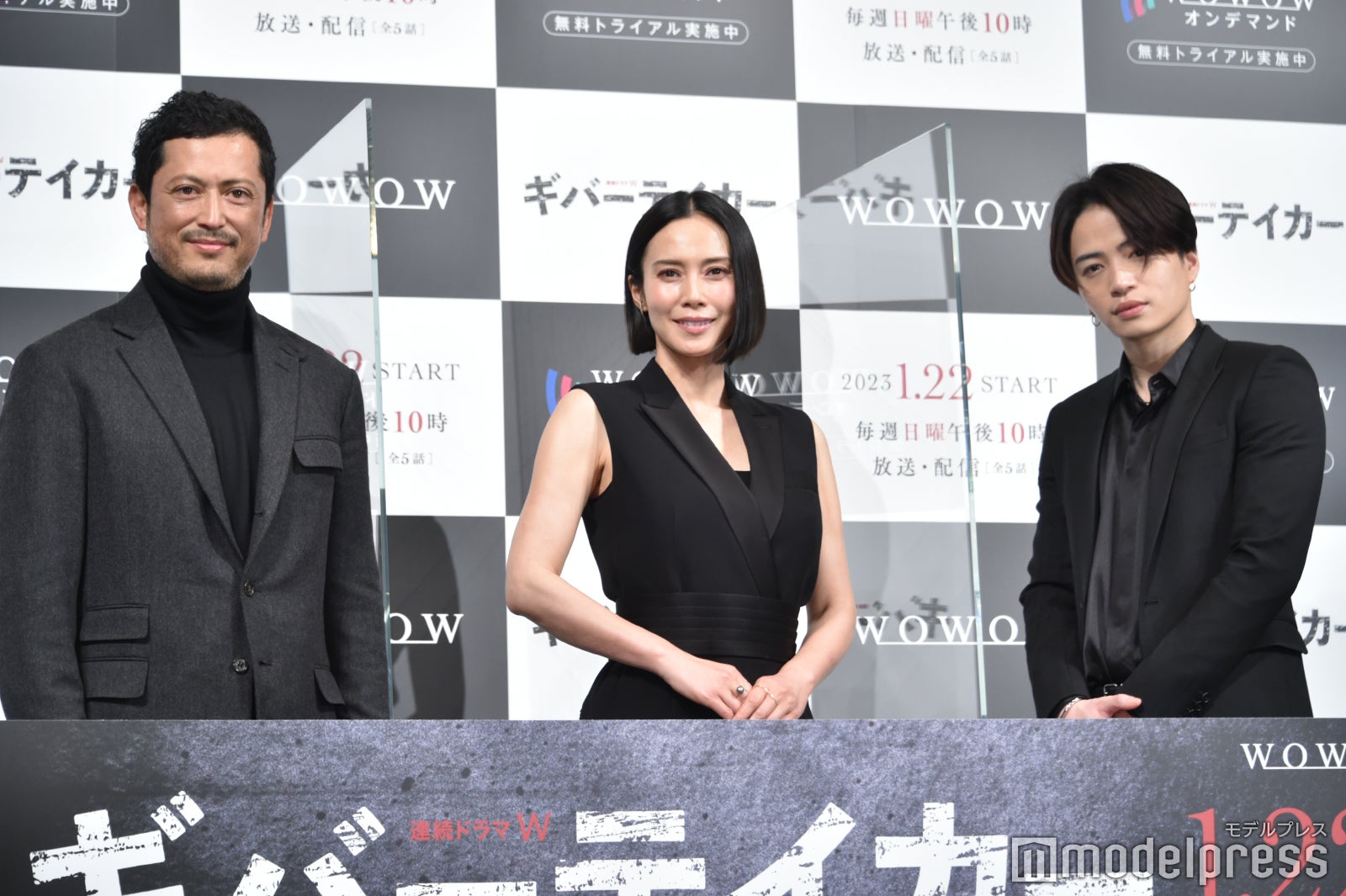 「連続ドラマW ギバーテイカー」完成披露試写会に出席した池内博之、中谷美紀、菊池風磨 （C）モデルプレス