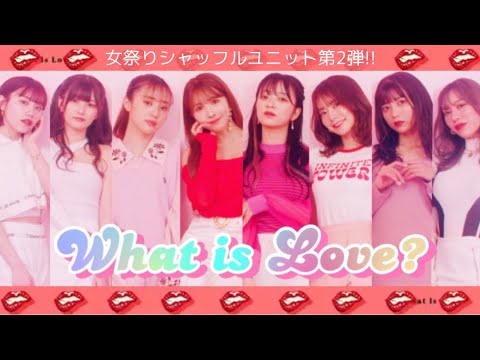 ヘラヘラほか美人人気youtuber8名がtwiceの What Is Love をカバー ハイクオリティのmvに絶賛の声 モデルプレス