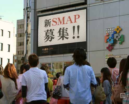 SMAP休業!?木村拓哉「驚きました」