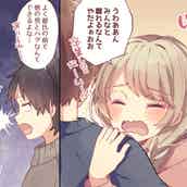 このままじゃヤバい 私 彼氏に依存しているかも と思う瞬間 モデルプレス