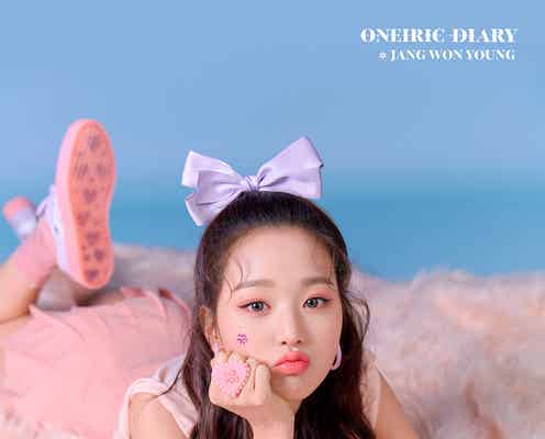 IZ*ONE、最新ビジュアルに「過去一番可愛い」と期待の声 カラフルポップな魅力溢れる<Oneiric Diary>