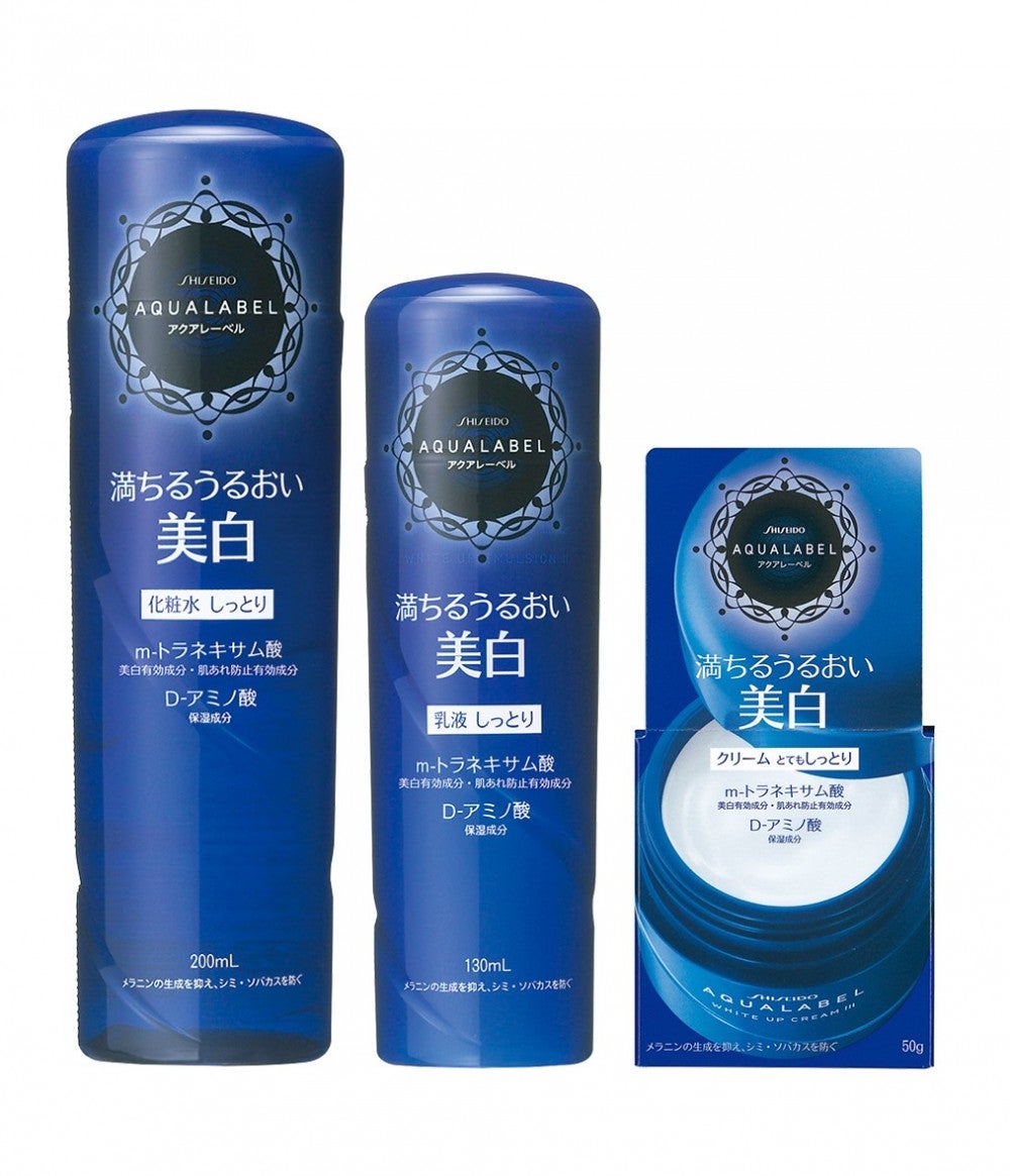 アクアレーベル「ホワイトアップ ローション」 ／画像提供：資生堂