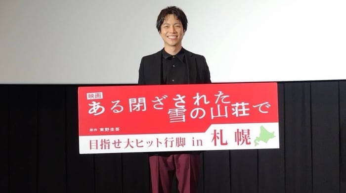 重岡大毅(C)2024映画『ある閉ざされた雪の山荘で』製作委員会 (C)東野圭吾/講談社