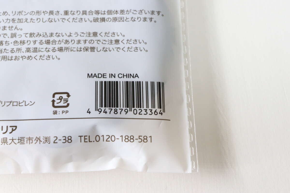 セリア 缶バッジ用ロゼット パッケージ JANコード セリア 缶バッジ用ロゼット パッケージ JANコード