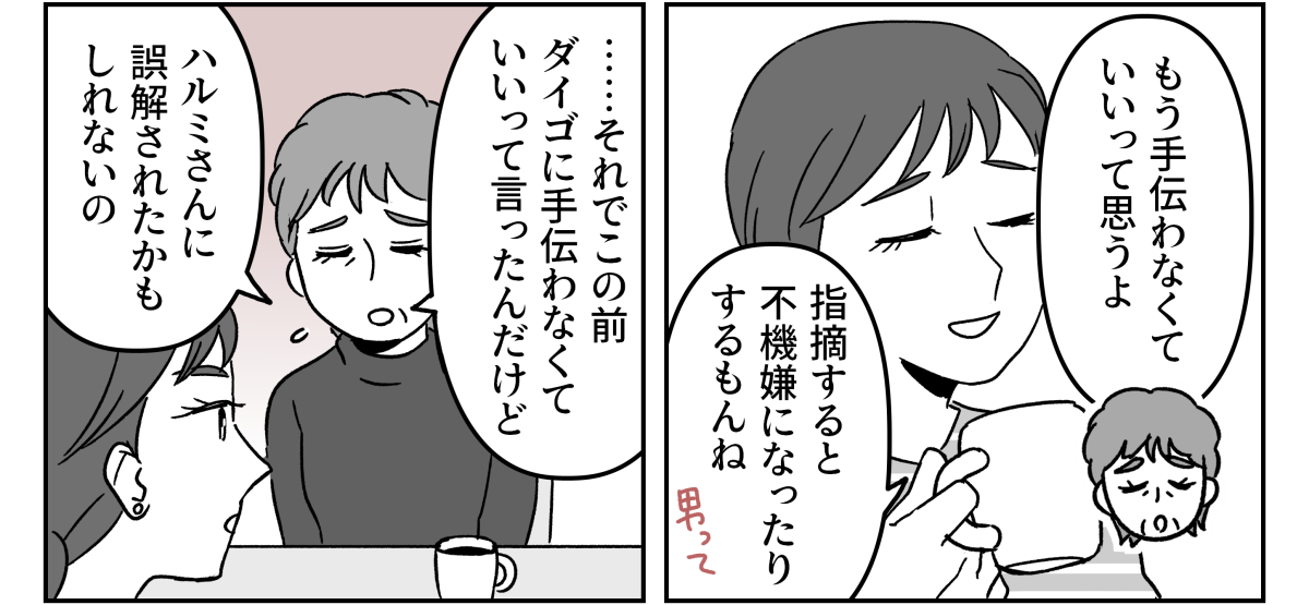 5-2_3