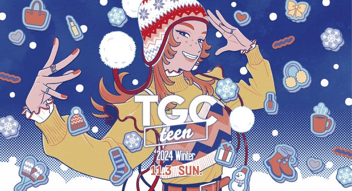 「TGC teen 2024 Winter」(提供写真)