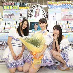 SKE48在籍最後のシングル発売に際し、サプライズ訪問を行った松井玲奈（中央）【モデルプレス】
