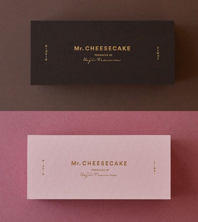 【いよいよ発売】ミスチ史上最高の予感…♡