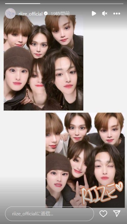 RIIZE公式Instagramストーリーズより