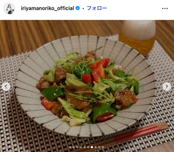 入山法子Instagramより