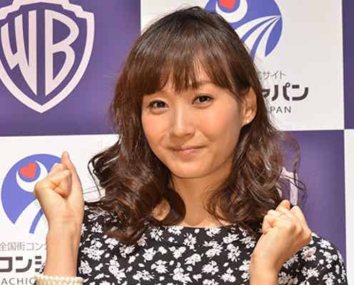 藤本美貴、第2子出産を報告「幸せいっぱい」