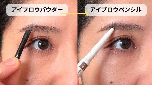 【濃い眉さん】の基本の描き方 【濃い眉さん】の基本の描き方