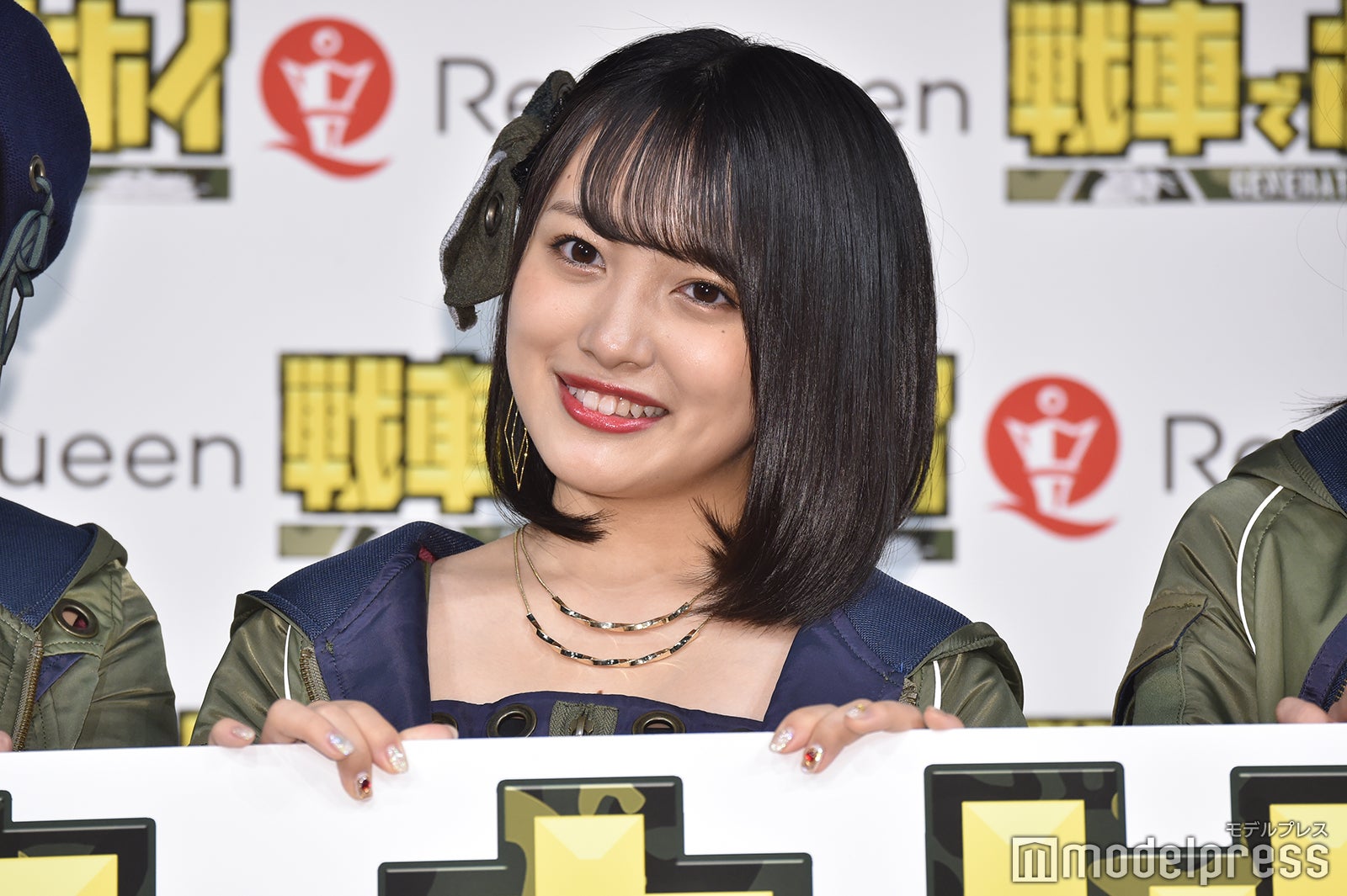 向井地美音（C）モデルプレス