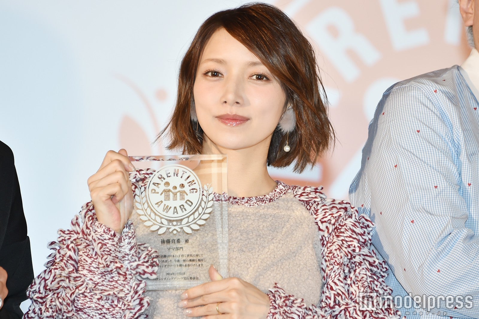 後藤真希 （C）モデルプレス