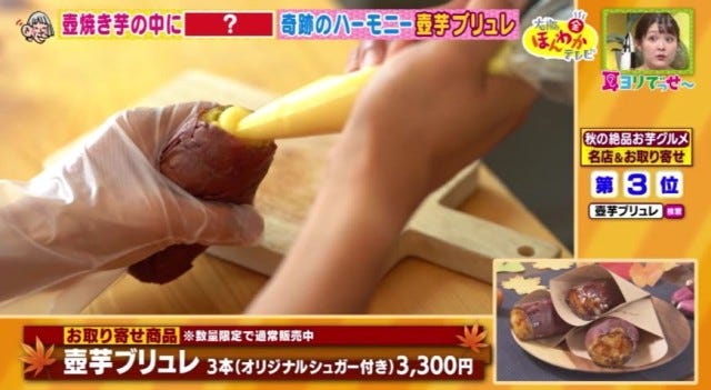 【大阪＆お取り寄せ】予約半年待ちのスイーツも♡