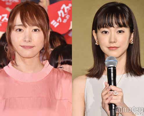 新垣結衣、桐谷美玲と自分を見間違える